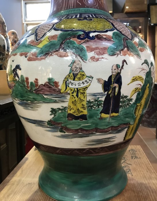 藏舊尋寶屋】老日本九谷燒福款色繪松仙人高山仙境紋超大瓷花瓶/花入*美