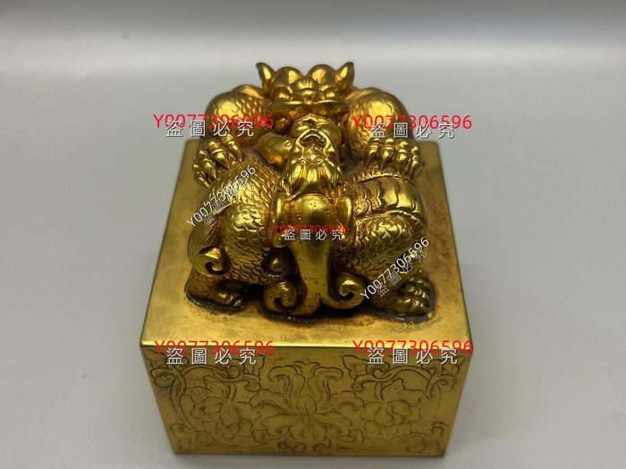 古玩收藏品純銅鎏金神獸印章擺件金器龍龜瑞獸銅玉璽大印老物件舊藏古玩
