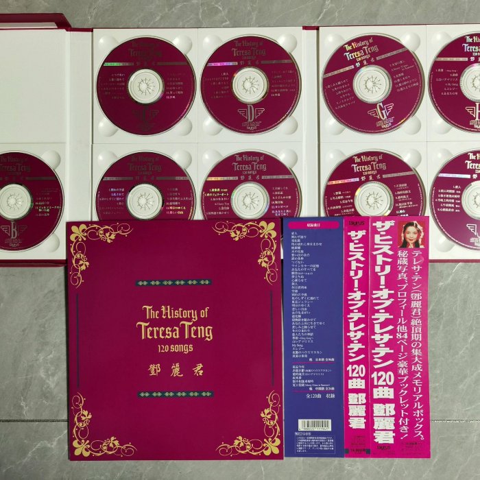 推薦收藏！鄧麗君《The History of Teresa Teng》CD盒裝，120首經典