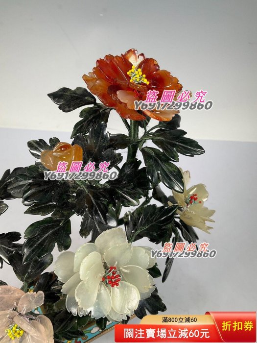 中国美術 古玩 七宝焼 景泰藍 玉石盆栽　玉石盆景 1600 創匯時期景泰藍玉石盆景品相如圖描述高23厘米【二手】2523