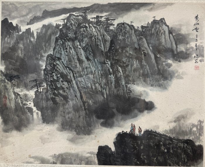 古畫 山水畫框 本期僅展示】周曉光山水設色紙本鏡框(20241023-1)【汲雅堂專營