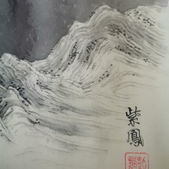 長林　掛軸　山水　墨　絹本 掛軸 大林薫峰 「水墨山水」 箱付き 絹本 尺五寸立｜Reizm(リズム)