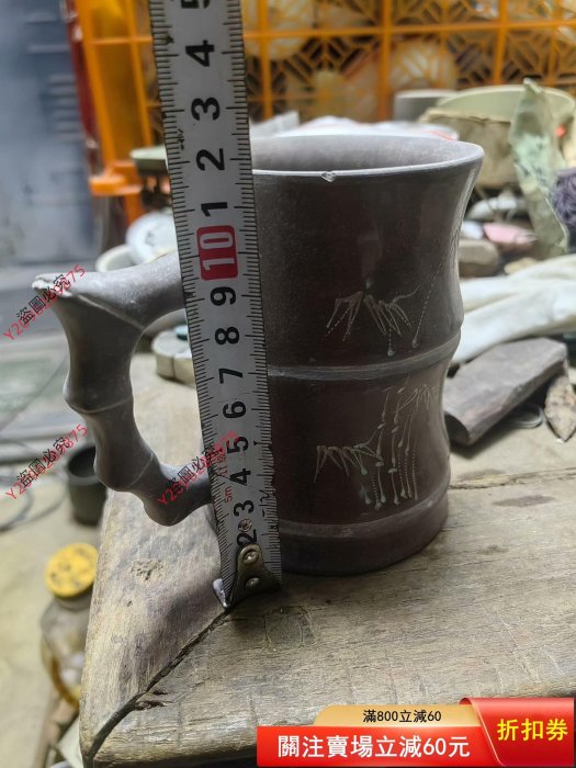 老木魚石茶杯，帶竹把手，杯身刻“中國木魚石”字樣，石材材質，造型獨特