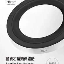 imos 藍寶石 鏡頭保護鏡，IP66 IP68，Samsung S26 Plus S26 Ultra