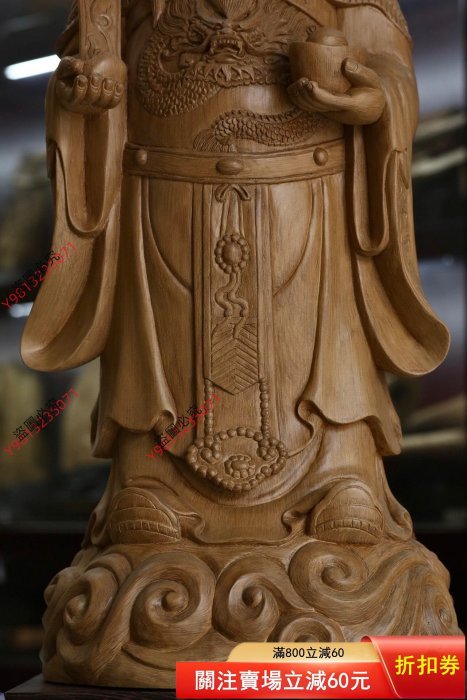 可議價新款沉香典藏擺件【品名】財神爺【規格】長28*寬22*高68厘米【簡
