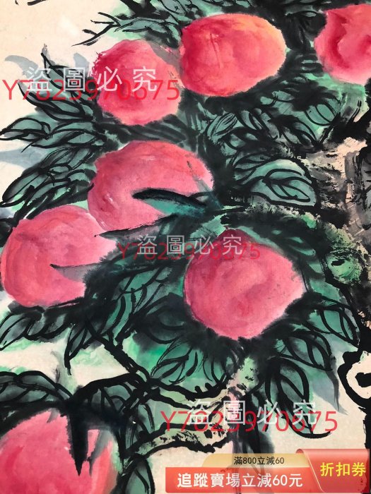吳昌碩壽桃，四尺手繪作品，工筆畫法，卷軸裝裱尺寸：200*87cm左右