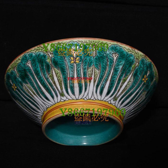清雍正年制琺瑯彩描金白菜紋碗，高6.2×17.6厘米??600426 瓷器青花粉彩