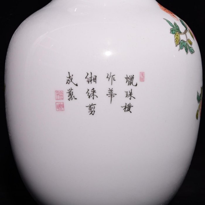 清雍正御制款粉彩石榴花鳥紋象耳瓶，高24x13厘米7001326 | Yahoo拍賣
