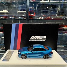 吉華@ 1/64 Cars Lounge BMW M2 Mk1 (F87) Competition 長灘藍| Yahoo拍賣