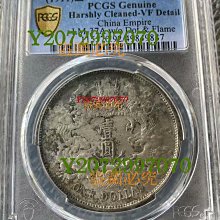 大清龍 宣統三年銀貨 PCGS VF Detail トーン❗️ 大清龍 宣統三年銀貨 PCGS VF Detail トーン❗️ - メルカリ