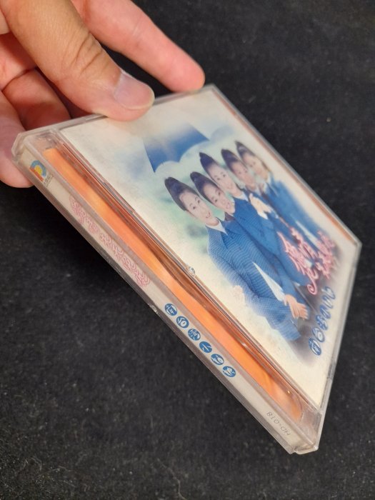 CD/ED/台語/南臺灣小姑娘/ 愛情先天免疫/相思豆/放你自由去/大旗/非