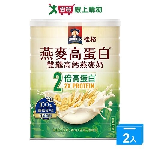 桂格燕麥高蛋白雙纖高鈣燕麥奶1000g【兩入組】【愛買】