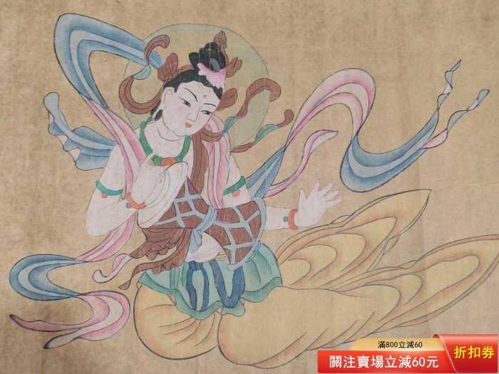 純手繪長卷張大千敦煌飛天仕女圖尺寸：長x寬：380x36Cm 材質：宣紙