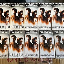 嚴選Chage & Aska 8cm小碟日版原盤CD —— Say Yes / 太陽と埃の中で90