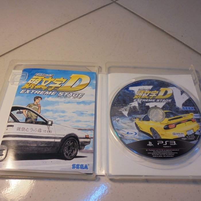 「激安」頭文字D EXTREME STAGE ps3 激安」頭文字D EXTREME STAGE ps3 - メルカリ