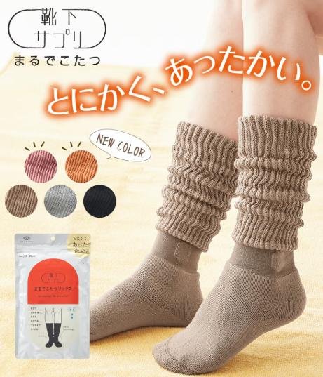 ＊日式雜貨館＊日本限定 岡本襪子 okamoto 保暖襪 日本靴下 小腿襪 長襪 岡本暖桌襪 冬襪 23-25cm日本襪子