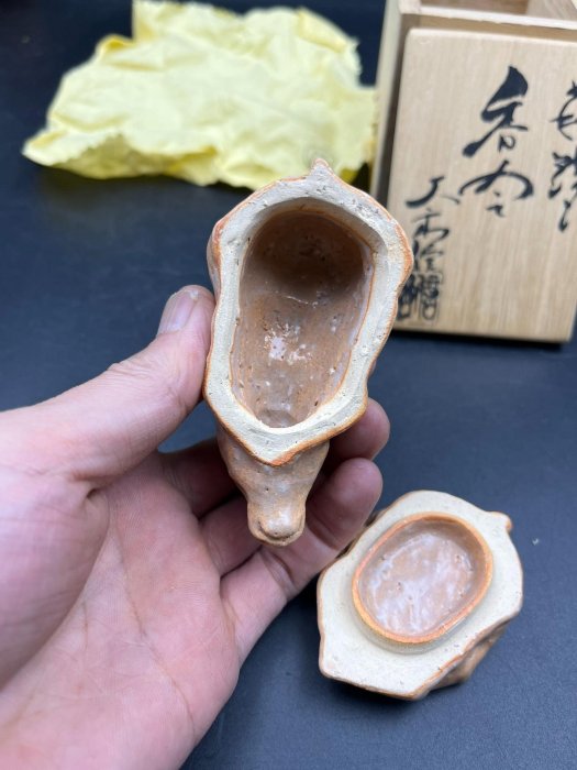 萩燒春信松綠窯香盒，大和信昭製作全美品原盒附圖茶具收藏高肌理感日本