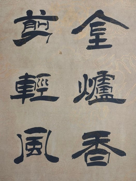代號LC29《仇英書法》手繪三尺書法中堂材質：宣紙裝裱尺寸：長166cm寬