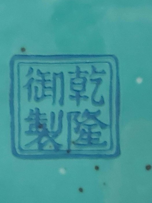 乾隆御製六方花鳥琺瑯釉蒜頭瓶景致物體具有立體感，堪稱集清代