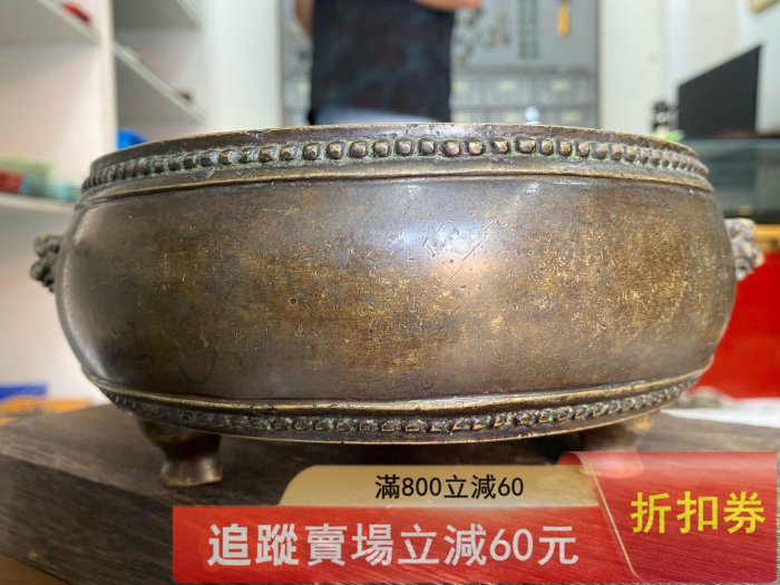銅香爐，獅耳鼓釘三足爐，品相完好，漿自然。爐身鼓式，兩側獅耳精工