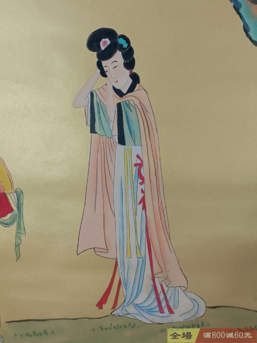 舊藏字畫【禹之鼎】純手繪人物畫仕女畫泥金底四尺中堂掛畫品相如圖裝裱