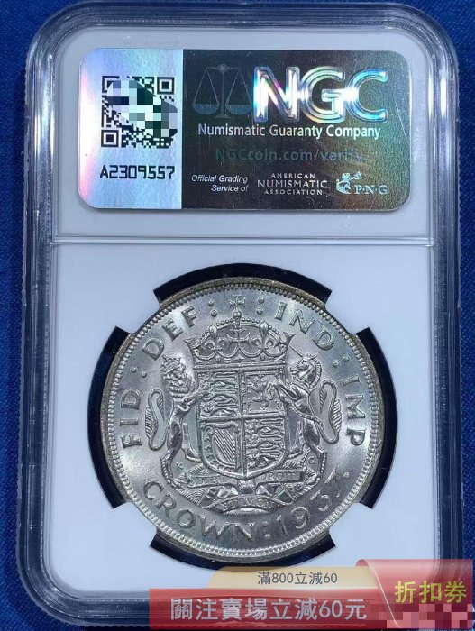 1937年英國喬治六世登基1克朗銀幣NGC-MS63 直徑38.7mm 重28.2g原汁原