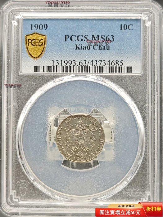 Pcgs 大德的價格推薦- 2026年2月| 比價比個夠BigGo