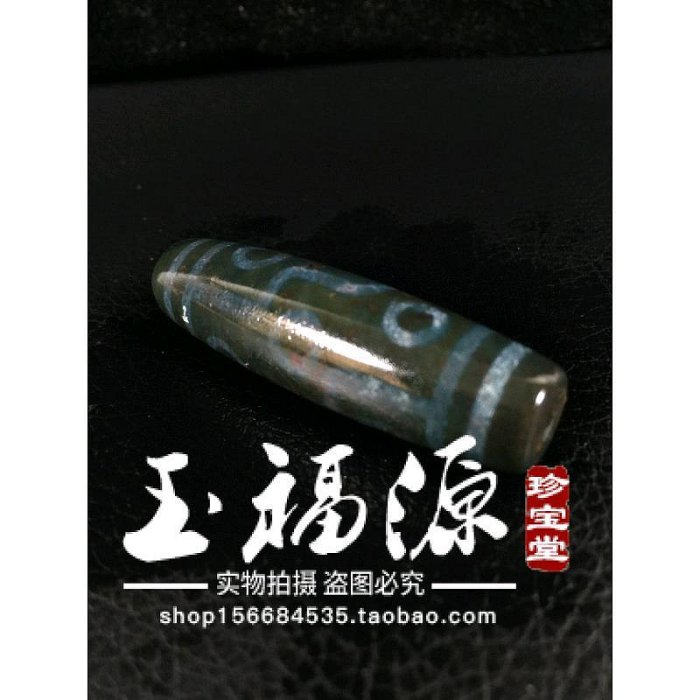 原礦西藏九眼朱砂大孔綠天珠至純老天珠天然老礦手鏈吊墜舊藏收藏
