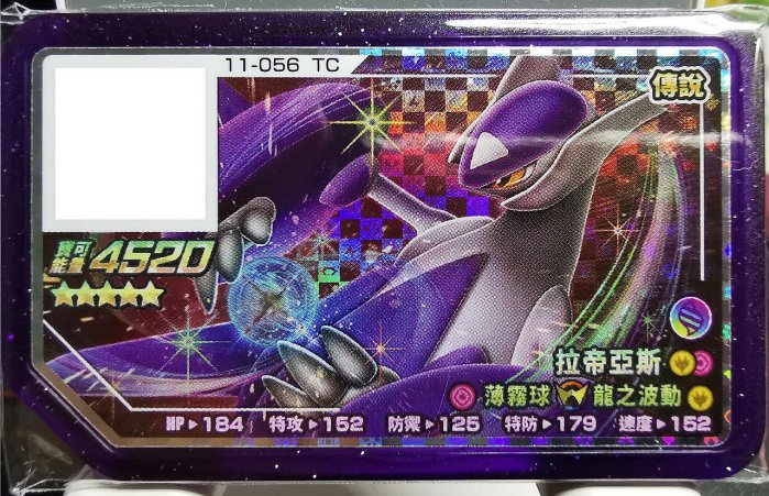 波波球 pokemon的價格推薦 - 2025年9月 | 比價比個夠BigGo
