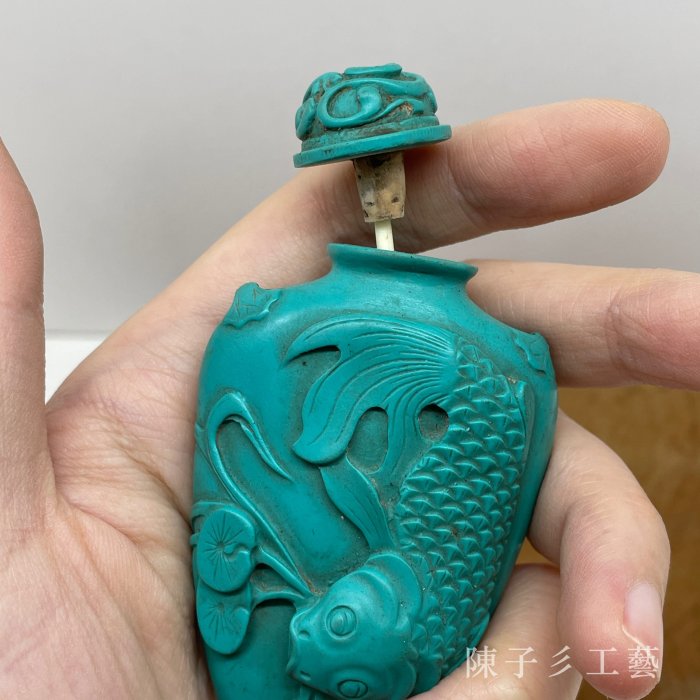 陳子彡》S163[綠松石鼻煙壺雕刻聞煙壺鼻煙壺天然石] 雜件有七天鑑賞期