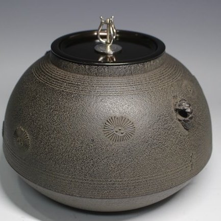 已售(給洲下標使用)菊地政光優秀作品銀摘常盤釜美品全新品(日本茶道具