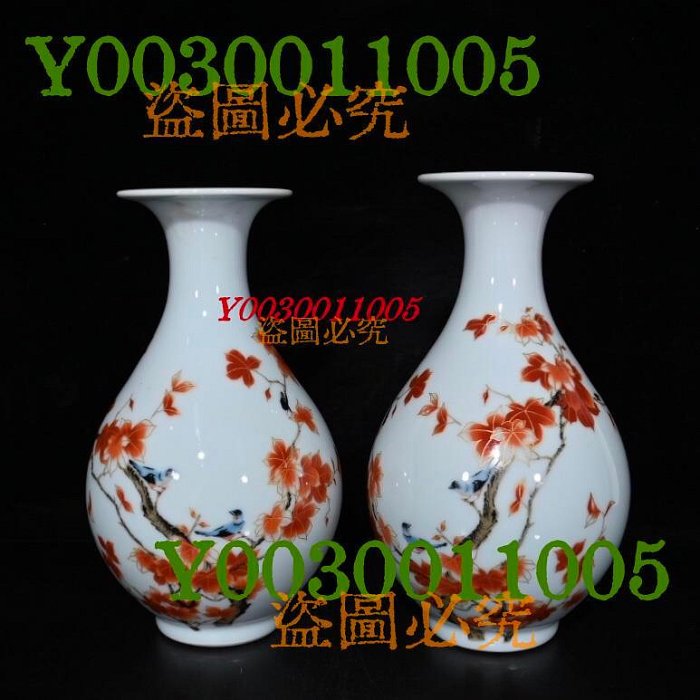 大清乾隆粉彩描金梅花玉壺春瓶（23×13cm）300942 瓷器青花粉彩【華夏