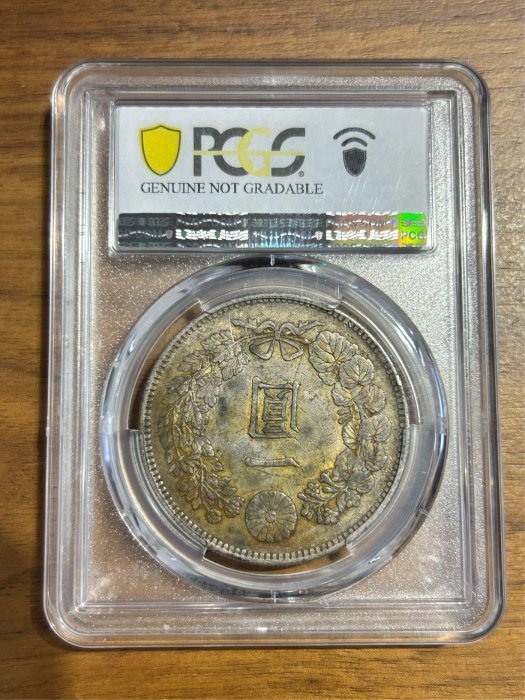 H2Shop】日本Japan 日元一圓1元明治三十六年/36年(1903年) PCGS AU
