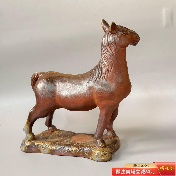 備前焼　午置物　小山一草　箱なし 備前焼 置物 T5 午年 - 干支置物 ウマ 馬 「小山一草」の落札相場