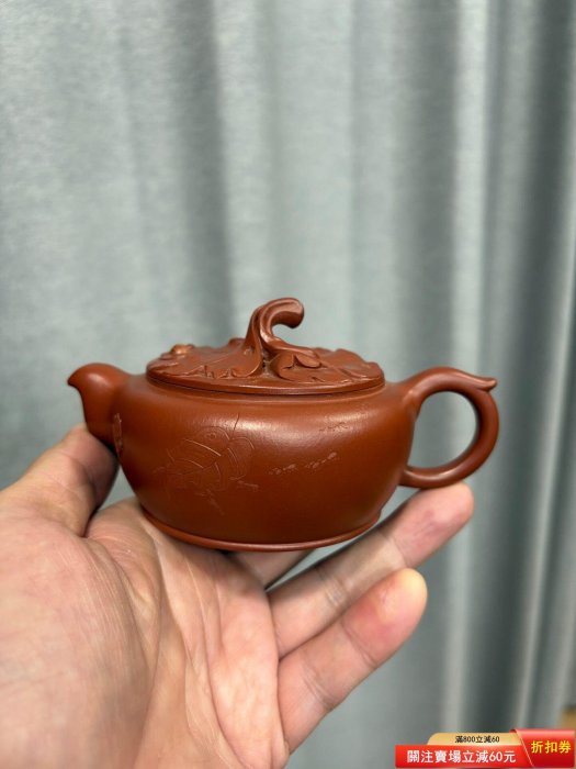 特價讓藏可議價宜興紫砂，殷俊峰作品紫砂壺容量：140cc 紫砂壺茶具茶碗 