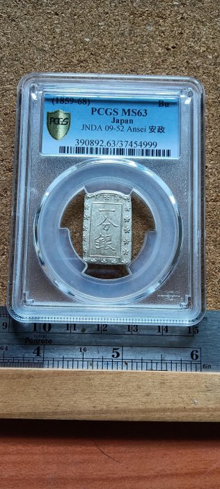 安政一分銀的價格推薦- 2025年11月| 比價比個夠BigGo