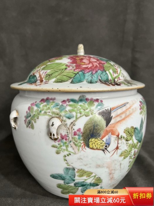 花鳥粥罐 民國粉彩花鳥粥罐（包老到代） 尺寸高25cm，口徑18.9cm，底徑14.5 品相