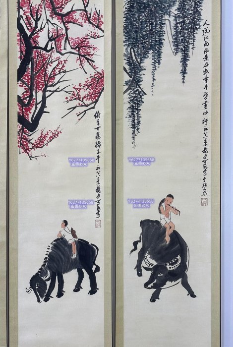 04【李可染】牧牛圖，精品純手繪四屏，裝裱尺寸:200*41cm ，畫芯尺寸