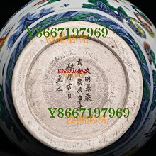 明景泰青花五彩琴棋書畫紋罐，高32.5cm直徑32cm18868 瓷器青花粉彩