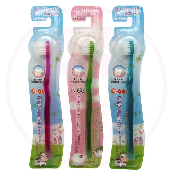 雷峰C66 健康兒童魔尖絲牙刷~單支35元 ~不挑色