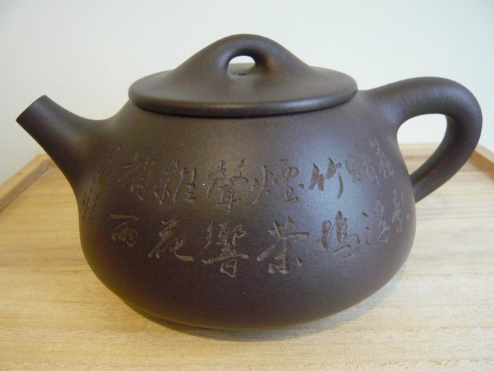 宜興紫砂茶壷（底款「徐漢棠制」、高さ１０ｃｍ、横幅１３ｃｍ、容量１５０ｃｃ） 宜興紫砂茶壷（底款「徐漢棠制」、高さ10cm、横幅13cm、容量