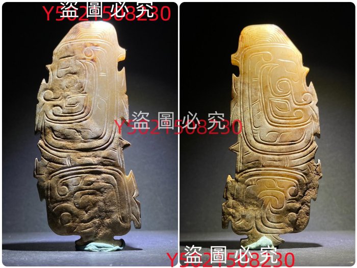 西周鳳鳥人龍佩和田玉壁玉璧龍鳳佩古玉戰漢玉佩組佩尺寸：cm 重量