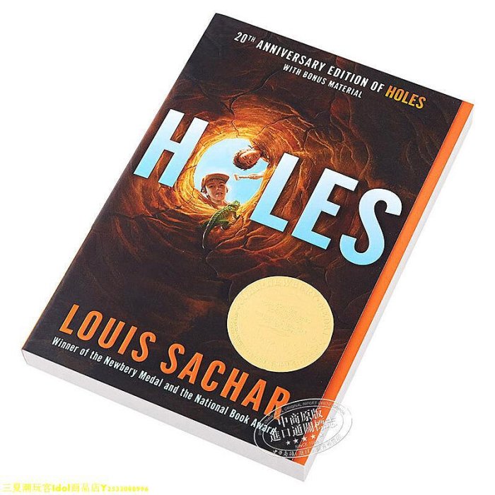 Holes 別有洞天 洞 660L 紐伯瑞獎 英文原版小說 Louis Sachar~偶像商品