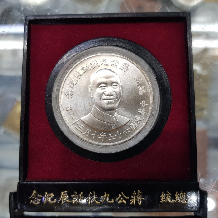 銀盃　59g 【大婚二十五年賜盃】 銀盃 59g 【大婚二十五年賜盃】 銀盃 59g 【大婚二十