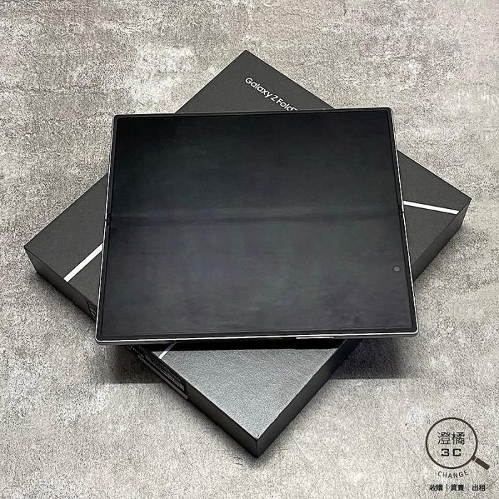 澄橘』Samsung Z Fold 7 12G/256G 256GB (8吋) 銀《二手摺疊手機