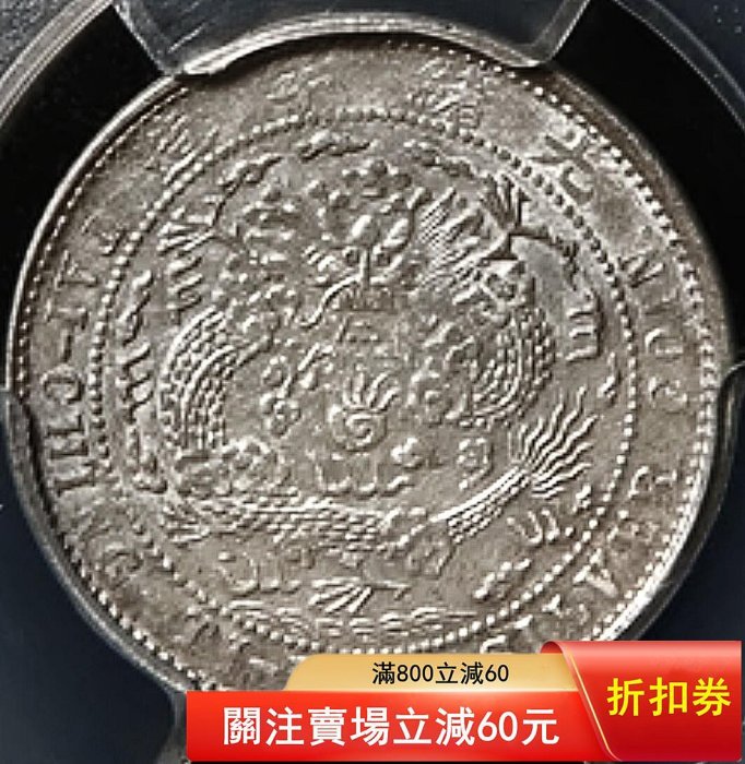 光緒龍銀的價格推薦- 2026年3月| 比價比個夠BigGo