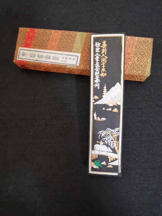 未使用 古墨【 大好山水 油煙一〇一 】2点 徽州曹素功十一世孫 裕衡氏按易水法 未使用 古墨【 大好山水 油煙一〇一 】2点 徽州曹素功十一
