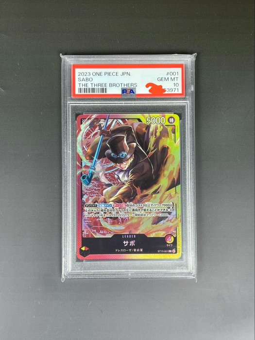 海賊王OPCG炎之三兄弟薩波路飛艾斯PSA10對戰卡嚴選連號收藏炎之三兄弟