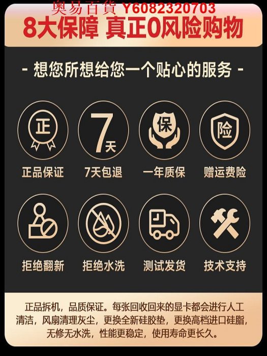七彩虹華碩技嘉影馳RTX2060super 1660s 3060ti 3070二手拆機顯卡