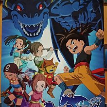 藍龍(Blue Dragon) - 鳥山明- 香港原版動畫海報(2007年) | Yahoo拍賣